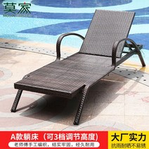 야외 썬베드 비치 체어 일광욕 의자 리조트 해변 카페 발코니, A. A형 썬베드1개
