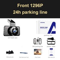 룸밀러블랙박스 스마트 연동 wifi 룸미러 1채널 블랙박스 azdome m17 차량용 dvr 비디오 레코더 dashcam 1296p hd 나이트 비전 adas 대시 카메라 캠, m17-24h, 64GB