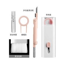 키보드 청소기 본체 브러시 파노티 솔 도구 먼지청소, (심플버전)클리닝펜세트