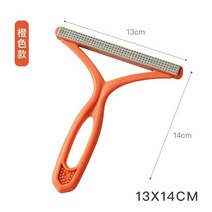실리콘 린트 리무버 양면 애완 동물 헤어 리무버 깨끗한 면도기 스웨터 클리너 패브릭 면도기 스크레이퍼 의류 카펫 도구, 주황색, 주황색