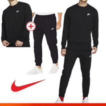 나이키세트 남성 상하의 긴팔 맨투맨+긴바지팬츠 (블랙 BV2663+BV2680) 스포츠 트레이닝 상하의