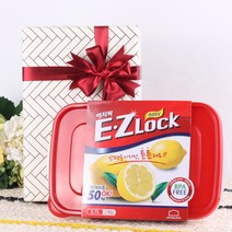 룰루데이 이벤트상선물 락앤락 뉴이지락 용기2p+돌이벤트상 스티커 set 용기, 행운상, 1set