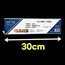 네임판 이름판 종이끼우는 탁상 투명 아크릴 테이블 회의 명패 좌석 이름표 거치대 꽂이