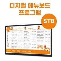 트위터광고 CEO인터뷰 레이월드 메뉴보드