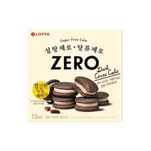 롯데 제로 카카오 케이크 171g 사무실간식 자꾸만손이가는 영양만점 탕비실, 16개