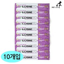 애니홀릭 엘라이신스틱 (칠면조.이스트) (10개입), 1