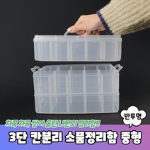 태클박스 블랙 BB41 소형 에기 낚시용품 채비 가정용 낚시쇼핑몰 루어 케이스, 상세페이지 참조, 상세페이지 참조, 상세페이지 참조