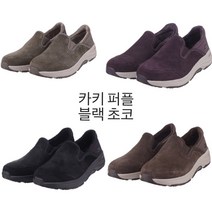 스케쳐스 여성 고워크 폭신하고 보온성좋은 소가죽 스웨이드 슬립온 4칼라 [ 방수 방한 미끄럼방지 ] SP0WW22Y081 2 3 4