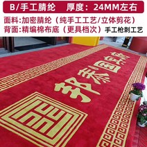 현관발판 맟춤제작 상용 영빈 러그 호텔 인쇄레터링 LOGO 엘리베이터 바닥매트 광고 문매트 주문제작 3420946153