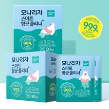 세정 물티슈 스마트 크리너 휴대용 티슈 살균 아기 두꺼운 천연물 모나리자 50매 대용량, ▷ 1, ▷ 본상품선택