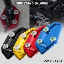 로고 포함 mt-03 오토바이 킥스탠드 사이드 스탠드 확대기 yamaha mt03 mt 03 2015 2016 2017 2018 2019 스탠드 확장 플레이트, 빨간색