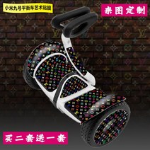 세그웨이 출근용 전동 전동웨건 전동휠 중학생 1인용 킥보드 킥보드 고카트 샤오미 전동보드, 그림 2, 배송비포함