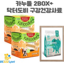 [카누들EVENT] 포켄스 카누들 필로팩 덴탈껌 S100개입 M L XL 강아지껌, 2박스, M사이즈