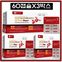 종근당 철분 엽산 비타민D 플러스 60캡슐 3박스(6개월분) 임신 출산 수유부 철분영양제