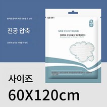 Z3JC 여행 사우나 온천 일회용 수건