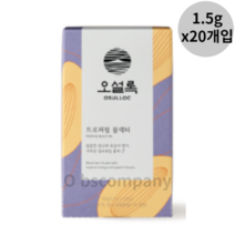 오설록 트로피칼 블랙티 티백, 30g, 20개입, 40개