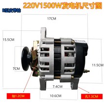 농기계모터 옥수수 용 나무 농업 농기계 자동, 220V1500W 발전기, 220V1500W + 1개