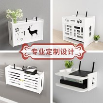 거실 벽걸이 형 박스 벽 콘센트 가리개, AO