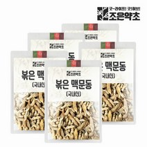 국내산 100% 청양 거심 볶은 맥문동 300g x 5, 단품