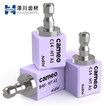 스쿼트발판 스쿼트발판블럭 발목경사대 Aidite Cameo C14 CADCAM 리튬 디 실리케이트 치과 반투명 재료 유리 세라믹 블록, LT A3.5