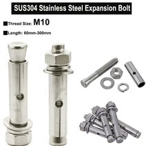 웨지앙카 동공 케미칼 세트 스트롱 드롭인 앙카 m10 sus304 쐐기 앵커 확장, 2개 m10x150