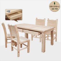 친환경편백아트 편백 통원목 명품 4인 서랍 식탁 세트 1500 FS527, 4인서랍식탁+의자4개