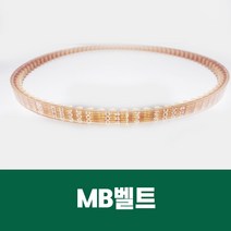 MB벨트 일본산 미싱벨트 미쯔보시, MB390, 1개