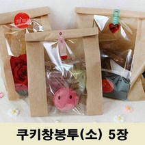 [KT알파쇼핑]빵하나씩 포장하여 직장 동료 상사 선물 포장 봉투