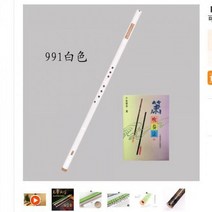 단소 초보자 오죽 전문 연주 퉁소, #15-910화이트 G조정한 학습 데이터