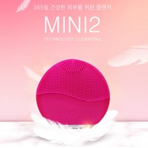 퍼니씨앤씨 휴대용 충전식 실리콘 진동클렌저 Mini-2, 핫핑크, Mini-1