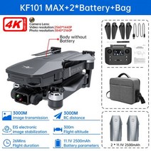 드론 카메라 브러시리스 모터 Rc Kf101pro kf101 M, KF101 MAX 2B