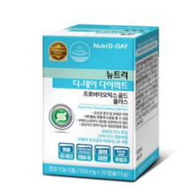뉴트리디데이 다이렉트 프로바이오틱스 골드 플러스 병 유산균, 30캡슐, 30캡슐 x 1개