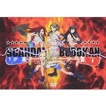 SCANDAL JAPAN TITLE MATCH LIVE 2012 -SCANDAL vs BUDOKAN- [DVD]