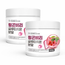 핀란드산 링곤베리 글루타치온가루 분말 퀸즈베리 퓨레 주스 농축액 건조효모 글루타티온 그루타치온, 2통, 링곤베리 글루타치온