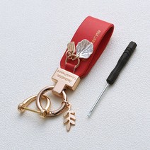 굿도우 자동차 가죽 키링 열쇠고리, E.골드레드