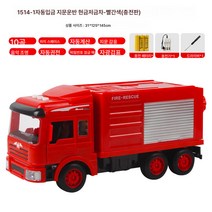 얼굴인식 지문 ATM 저금통 자동 권전 보험 자동 청구 저금통 저금통 장난감, 1514-1자동지문지문운송용저금차-레드(충전판), 하나