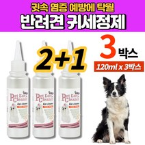 펫 반려견 애견 강아지 고양이 귀 세정제 이어 클리너 염증 가려움증 냄새 예방 PET Ear Cleaner, 3박스