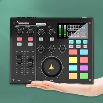 AU-AM100 효과음스트리밍 방송용 장비 마이크 오디오 인터페이스 믹서사운드카드, AM100 (본체) + PM320 붐마이크