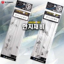 한치채비 한치낚시채비 한치채비 한치 1단 2단 채비