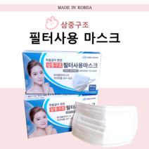 국내산 일회용 MB 3중 필터 덴탈마스크 (KF-AD) 화이트 50매(장당38원)_최저가판매