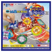 ₢sun/ ₡ 캐릭터색종이 색채학종이 종이접기색종이 단면색종이 학접기종이 학접기놀이, ₣& 네모아저씨 페이퍼블레이드 종이접기2 (10개 1세, ₢無