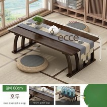 8인용 교자상 제사상 커버 집들이 상 10인용 밥상 나무상, 월너트1