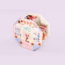 인터넷 게임 중독예방 초등 만들기 교구 2개 diy 단체
