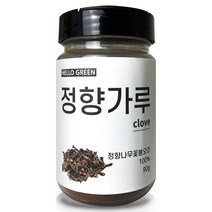 헬로우그린 천연 향신료 정향 가루 분말 90g(통) 클로브, 90g(통) 1개, 90g