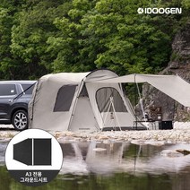 아이두젠 그라운드시트 텐트 방수포 A3 호환, 블랙