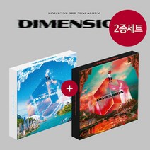 [2종세트] 김준수 미니앨범 3집 DIMENSION