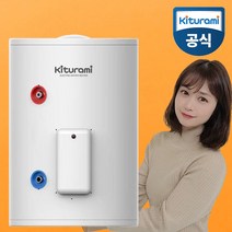 귀뚜라미 전기온수기 50리터 바닥형 KDEW PLUS-50B