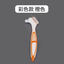 치아 구강 이빨 관리 틀니 청소 브러시 ​​고무 손잡이 부드러운 다층 구강 관리 도구, 주황색