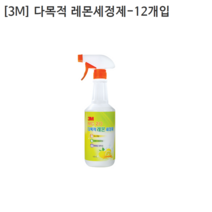 [12개] [3M] 쓰리엠 다목적 레몬세정제 MC-20 용량600mL