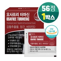 터마신 관절 건강 식물성 강황추출물 1000mg 식약처 개별기능성 인정, 1박스, 56정